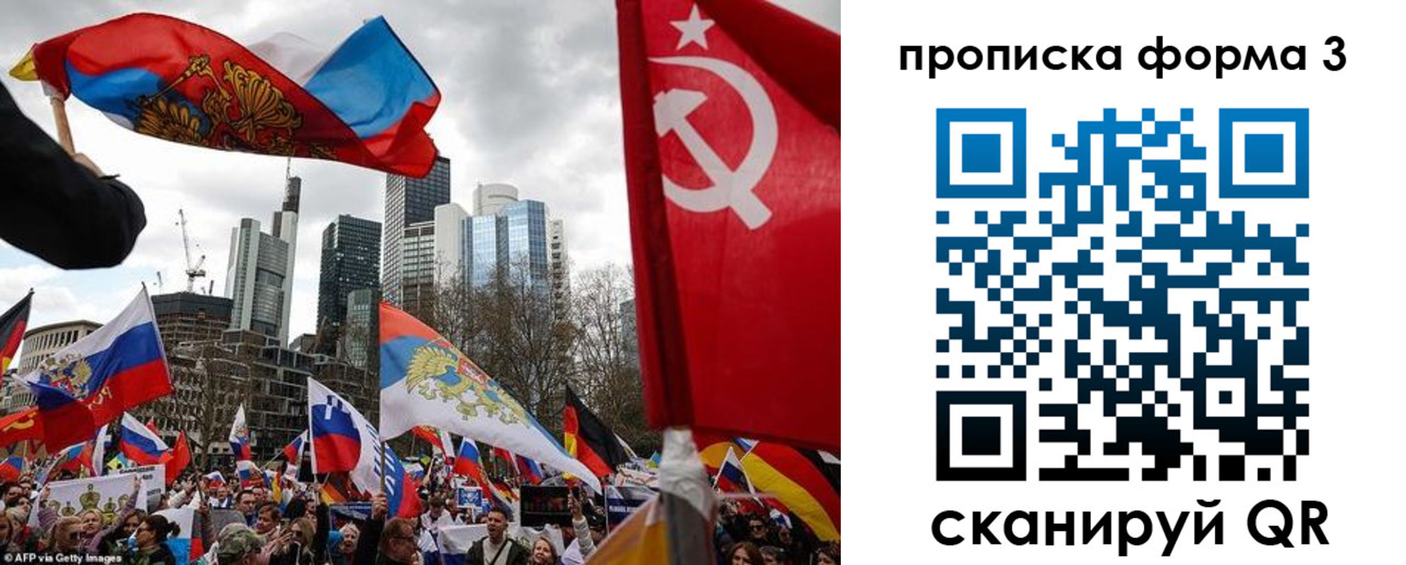 пропишу в квартире в Рубцовске