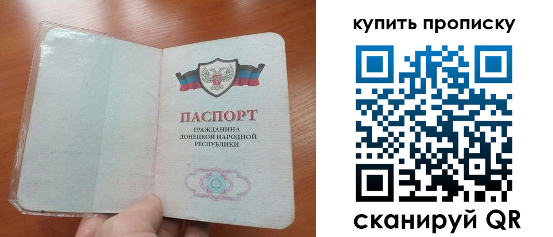 прописка иностранных граждан в Рубцовске